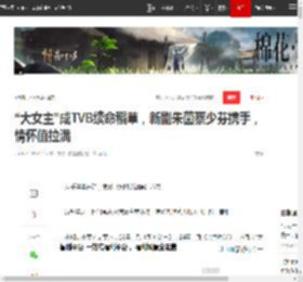 “大女主”成TVB续命稻草，新剧朱茵蔡少芬携手，情怀值拉满|侠医|tvb|黄宗泽|汪明荃_网易订阅
