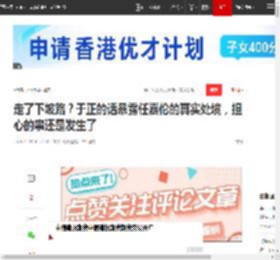 走了下坡路？于正的话暴露任嘉伦的真实处境，担心的事还是发生了|演员|聂欢|娱乐圈|古装剧|国色芳华_网易订阅