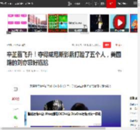 辛芷蕾飞升！夺得威尼斯影后打脸了五个人，美国籍的刘亦菲好尴尬|周迅|赵丽颖|张颂文_网易订阅