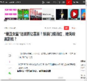 “最丑女星”逆袭百亿富豪！嫁豪门拥酒庄，她凭啥赢到底？|英达|汉斯|演员|许晴|蒋雯丽_网易订阅