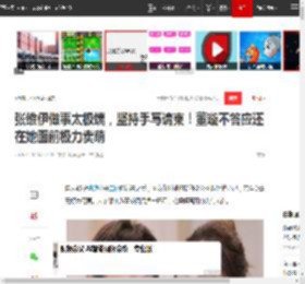 张维伊做事太极端，坚持手写请柬！董璇不答应还在她面前极力卖萌|二婚|写真_网易订阅