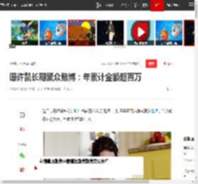 曝许凯长期聚众赌博：年累计金额超百万|指控_网易订阅