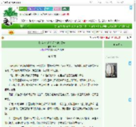 《[综英美/超人]程序冲突警告》朱律　^第37章^ 最新更新:2025-09-08 13:03:33 晋江文学城
