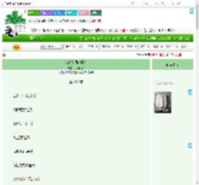 《我的空间能捉鬼》凤阁龙楼　^第216章^ 最新更新:2025-09-08 13:43:35 晋江文学城