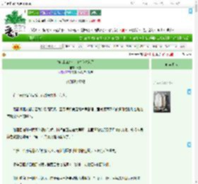 《狗卷棘准备表白时我失踪了》灵录　^第79章^ 最新更新:2025-09-08 13:14:55 晋江文学城