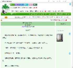 《重生后嫁给前夫他弟》陈瑰墨守　^第22章^ 最新更新:2025-09-08 13:32:05 晋江文学城
