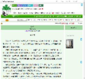 《山雀儿》满膛红　^第97章^ 最新更新:2025-09-08 13:07:07 晋江文学城