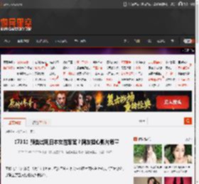 《731》预告出现日本女性军官？网友担心影片质量 _ 游民星空 GamerSky.com