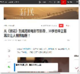 从《繁花》到威尼斯电影节影后，39岁的辛芷蕾再次让人刮目相看！|巩俐|女演员奖|繁花(电视剧)_网易订阅