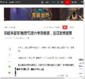 邓超李晨等跑男兄弟六年后再聚，昔日友情重现|晨哥|曾小贤|奔跑吧|综艺节目|李晨(演员)_网易订阅