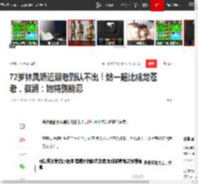 72岁林凤娇近照老到认不出！站一起比成龙苍老，蔡澜：她特别能忍|影后|吴绮莉|林青霞_网易订阅