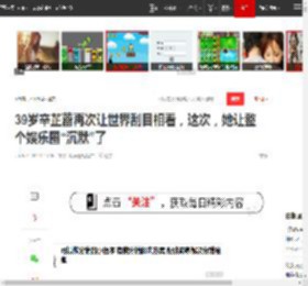 39岁辛芷蕾再次让世界刮目相看，这次，她让整个娱乐圈“沉默”了|周迅|影后|巩俐|张颂文|赵丽颖|墨雨云_网易订阅