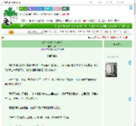 《与死对头共享甜蜜陷阱》垠雨　^第33章^ 最新更新:2025-09-09 03:00:03 晋江文学城