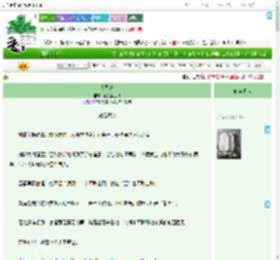 《大司乐》花狐狸王爷　^第446章^ 最新更新:2025-09-09 03:00:00 晋江文学城