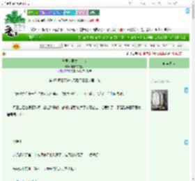 《与君世世之白美人》宇航员的皇后　^第15章^ 最新更新:2025-09-09 01:30:48 晋江文学城