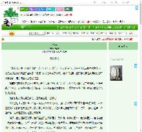 《Smilex》惊春客　^第17章^ 最新更新:2025-09-09 03:00:00 晋江文学城