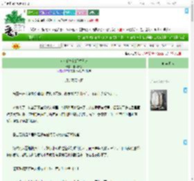 《女巫的旅馆经营日记》淮河摆渡　^第3章^ 最新更新:2025-09-09 03:52:35 晋江文学城