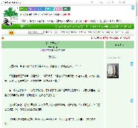 《清冷夫君OOC后》十六楹　^第36章^ 最新更新:2025-09-09 03:00:00 晋江文学城
