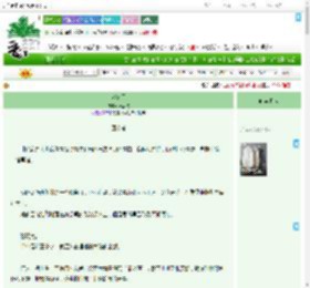 《坏冬天》叶荔枝　^第6章^ 最新更新:2025-09-09 02:49:13 晋江文学城