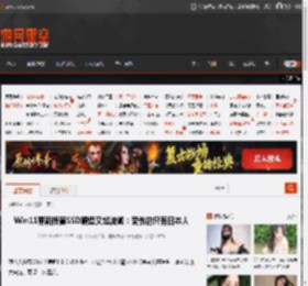 Win11更新损害SSD硬盘又起波澜：受伤的只有日本人 _ 游民星空 GamerSky.com