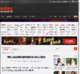 乘机人姓名误填拼音致机票作废 去哪儿网回应 _ 游民星空 GamerSky.com