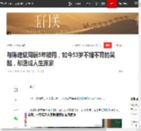与陈建斌同居5年被甩，如今53岁不婚不育的吴越，却活成人生赢家|罗晋|蒋勤勤|王家卫|刘昊然|吴越(演员)_网易订阅