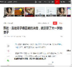 郭达：我这辈子最正确的决定，就是娶了大一岁的妻子|倪萍|演员|吴芳|都是亲人|邻里之间_网易订阅