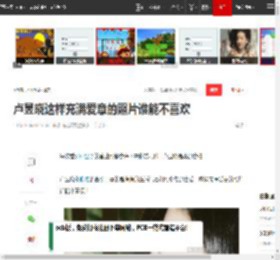 卢昱晓这样充满爱意的照片谁能不喜欢|修勾|素素|妆容_网易订阅