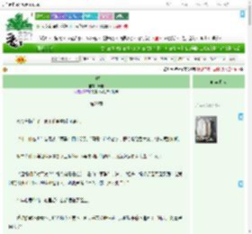 《夺卿》叶将　^第29章^ 最新更新:2025-09-09 17:36:43 晋江文学城