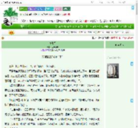 《承歌行》立早木辛　^第69章^ 最新更新:2025-09-09 16:25:58 晋江文学城