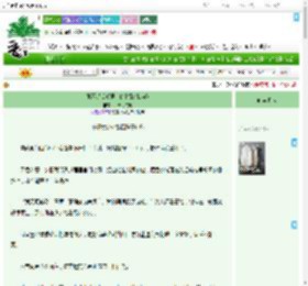 《她不是反派男二的救赎(快穿)》山青花欲烧　^第18章^ 最新更新:2025-09-09 17:23:35 晋江文学城