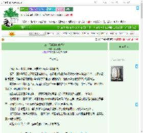 《三角習題的多重解法》藍色小丑　^第4章^ 最新更新:2025-09-09 17:30:09 晋江文学城