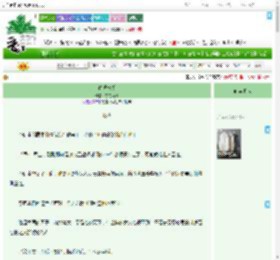 《春波长逝》东寻西顾　^第36章^ 最新更新:2025-09-09 17:42:46 晋江文学城