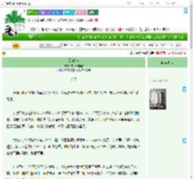 《云锦传2》作家日月同辉　^第10章^ 最新更新:2025-09-09 17:24:41 晋江文学城