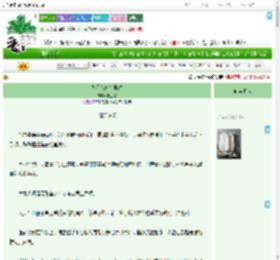 《外星兔兔在地球》摸鱼鳄　^第9章^ 最新更新:2025-09-09 17:22:27 晋江文学城