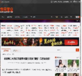 全球第二大网红无语哥中国行!网友\震惊\:竟然会说话! _ 游民星空 GamerSky.com