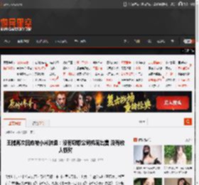 王腾再次回应被小米辞退：没有窃取公司机密出售 没有收人钱财 _ 游民星空 GamerSky.com