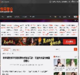 数学家陶哲轩科研经费中断被迫筹款：可能失去留在美国的信心 _ 游民星空 GamerSky.com