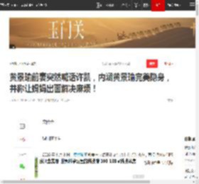 黄景瑜前妻突然喊话许凯，内涵黄景瑜完美隐身，并称让妈妈出面解决麻烦！|凯子|出轨|离婚|演艺事业_网易订阅
