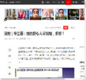 深挖｜辛芷蕾：她的野心人尽皆知，多好！|搭档|甄子丹|梁朝伟|女演员奖_网易订阅