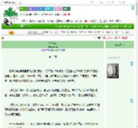 《忆澄斯年》鹿以鸢　^第15章^ 最新更新:2025-09-10 07:26:54 晋江文学城