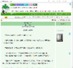 《她的副驾有人了》一zhi橘橘　^第71章^ 最新更新:2025-09-10 08:00:04 晋江文学城