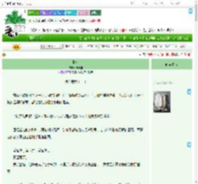 《情刺》洛雅雅　^第72章^ 最新更新:2025-09-10 07:57:30 晋江文学城