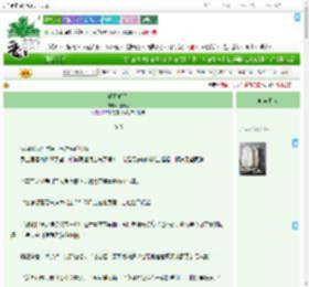 《明月明月》月冥心　^第45章^ 最新更新:2025-09-10 07:00:00 晋江文学城