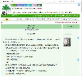 《寻找无尽夏》不会起名人　^第4章^ 最新更新:2025-09-10 08:00:27 晋江文学城