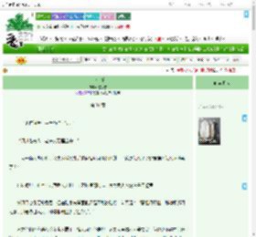 《宜室宜家》楼观雪　^第31章^ 最新更新:2025-09-10 07:38:51 晋江文学城