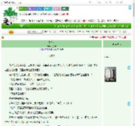 《不将就》刘尔珊　^第126章^ 最新更新:2025-09-10 07:30:00 晋江文学城