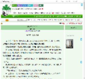 《[娱乐圈]星光予你》宴言　^第82章^ 最新更新:2025-09-10 07:33:08 晋江文学城