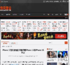 iPhone 17系列发布后 苹果停售iPhone 15和iPhone 15 Plus _ 游民星空 GamerSky.com