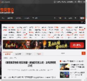 《数码宝贝物语 时空异客》体验版即将上线：主机端明晚23点 _ 游民星空 GamerSky.com